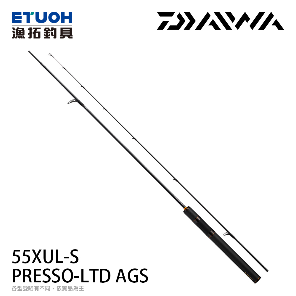 DAIWA PRESSO-LTD AGS 55XUL-S [溪流路亞竿] - 漁拓釣具官方線上購物平台